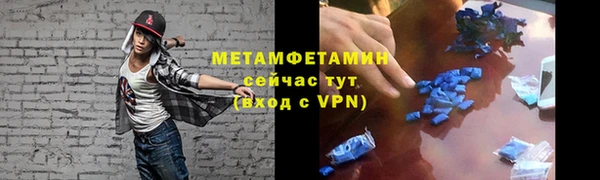 мефедрон VHQ Верхний Тагил