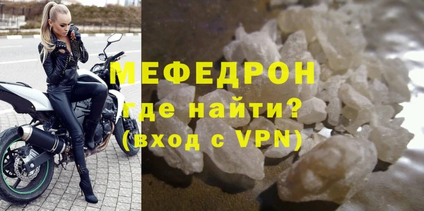 мефедрон VHQ Верхний Тагил