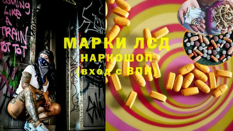 ЛСД экстази ecstasy  Менделеевск 