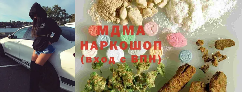 где купить наркоту  mega зеркало  MDMA VHQ  Менделеевск 