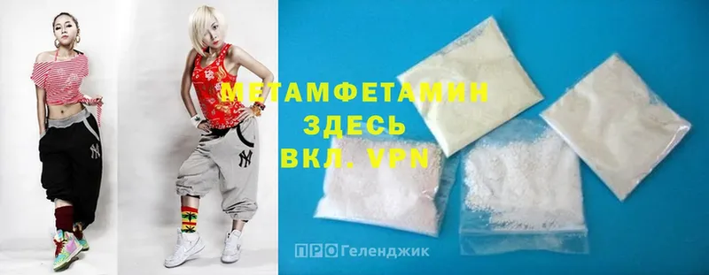 darknet телеграм  МЕГА зеркало  Менделеевск  Метамфетамин Methamphetamine 